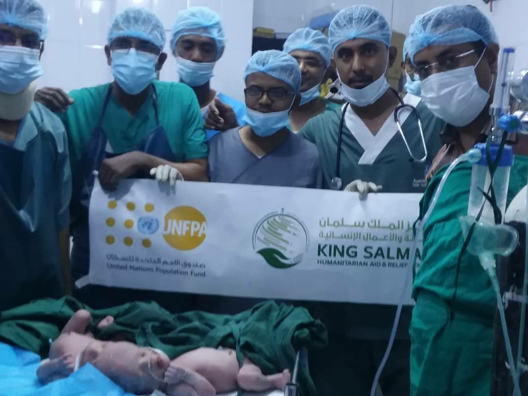 King Salman Humanitarian Aid &amp; Relief Center (KSrelief) Yemen
